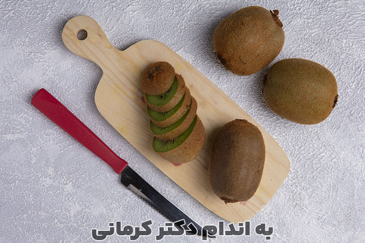 فواید کیوی