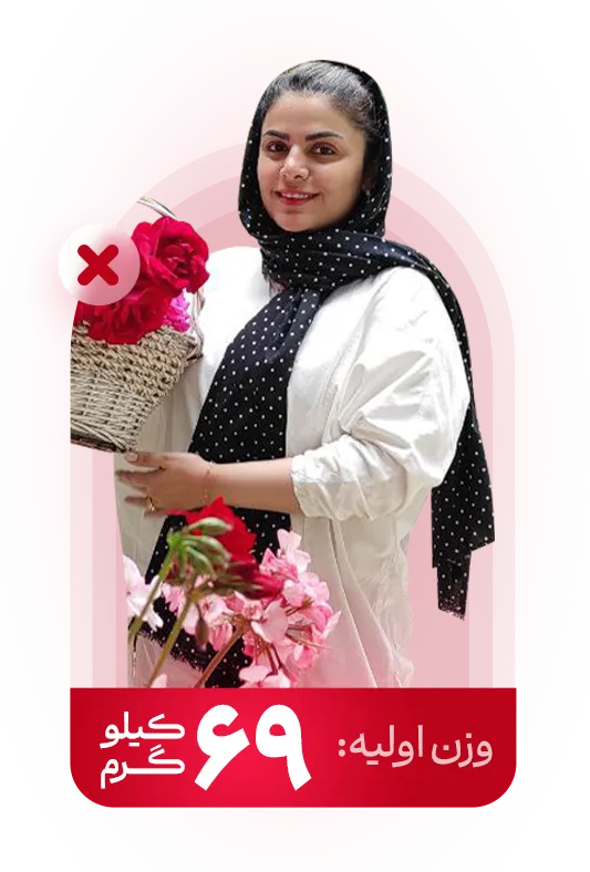 قصه یک لاغری اونم به چه راحتی !‌