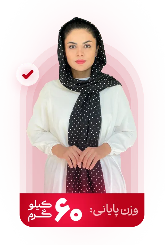 قصه یک لاغری اونم به چه راحتی !‌ – secondary image