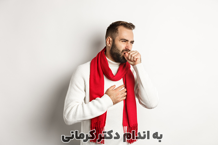 روش های درمان سرفه خشک