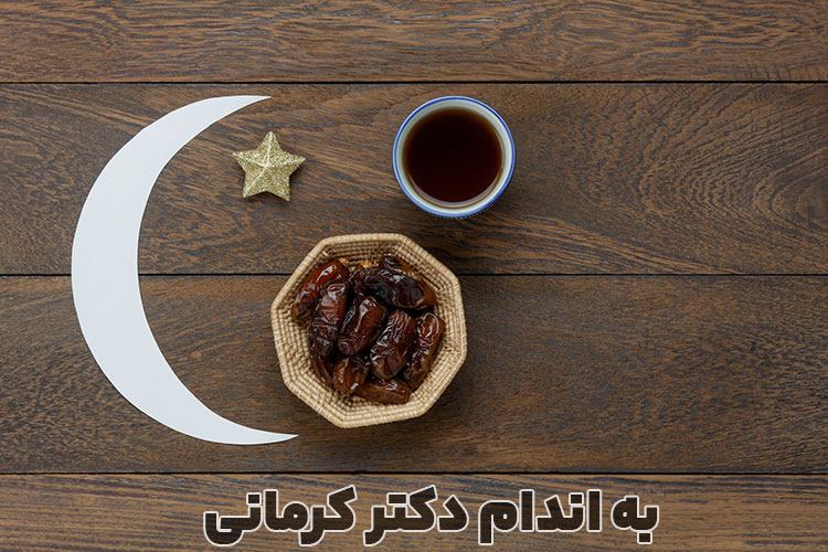 افطاری چی بخوریم