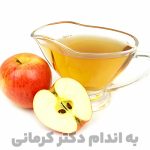 مقاله سرکه سیب برای لاغری