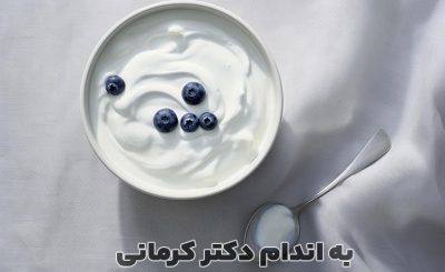 ماست یونانی چیست