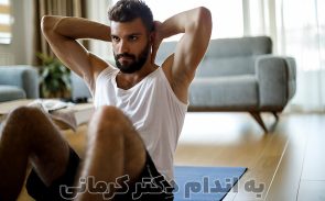 سیکس پک در خانه