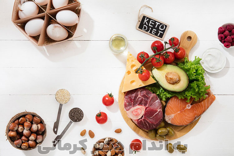 انواع رژیم کتوژنیک