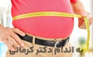 روش های لاغری شکم و پهلو