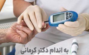 عوامل اصلی ابتلا به دیابت