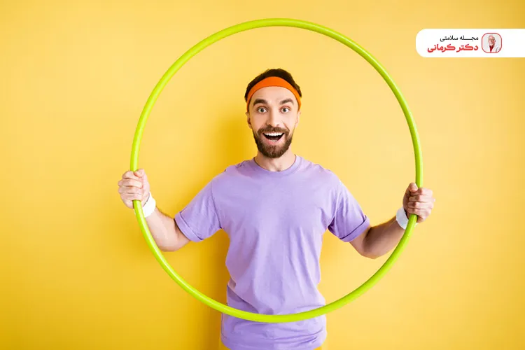 حلقه یا هولاهوپ به چربی سوزی بیشتر بدن کمک می‌کند.