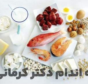 بهترین منابع پروتئین گیاهی و جانوری