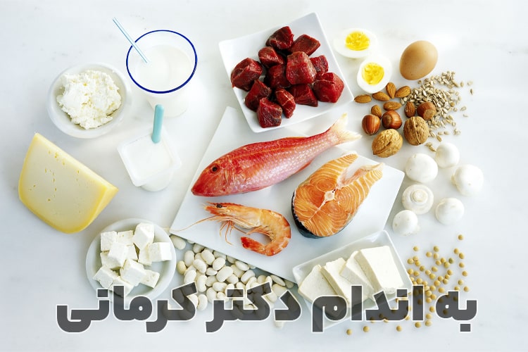 بهترین منابع پروتئین گیاهی و جانوری