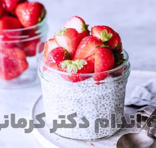 خواص دانه چیا برای لاغری