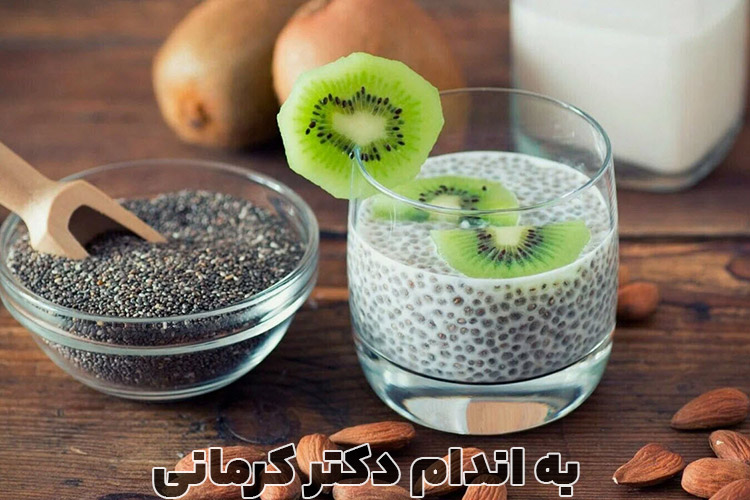 خواص دانه چیا چیست