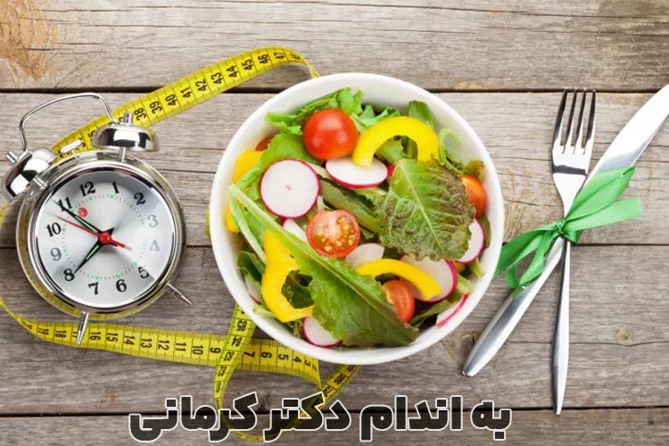 رژیم دوبرو چیست؟