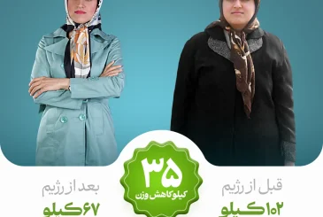 مقاله همیشه از ترازو فراری بودم!