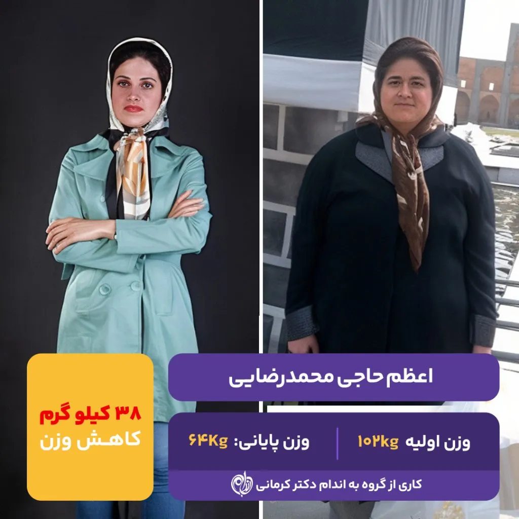 مقاله همیشه از ترازو فراری بودم!