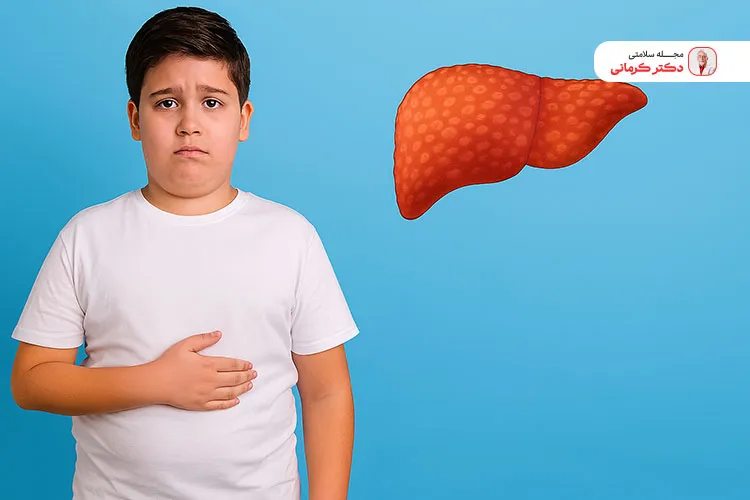 علائم کبد چرب در کودکان و نوجوانان