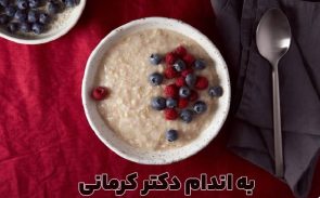 اوتمیل