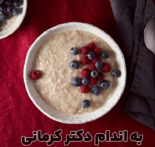 اوتمیل