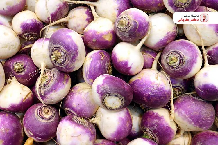 شلغم برای سلامت کبد مفید است.