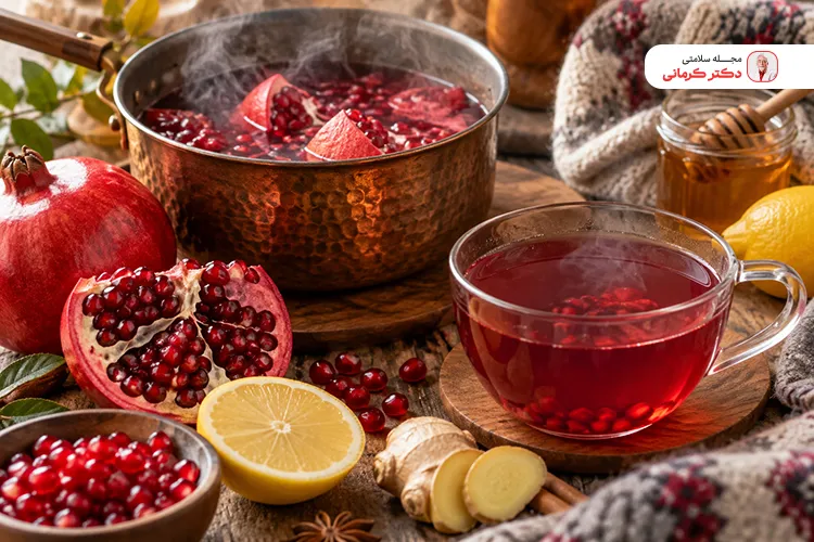 آیا پختن انار برای سرماخوردگی مفید است؟