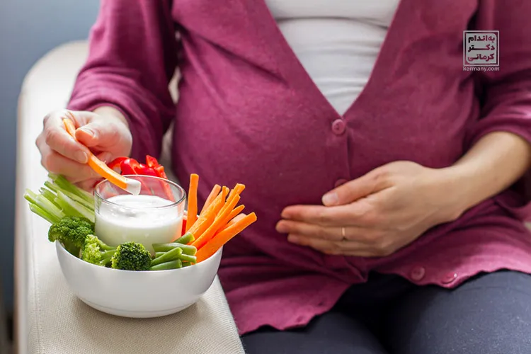 چرا رژیم بارداری دکتر کرمانی؟