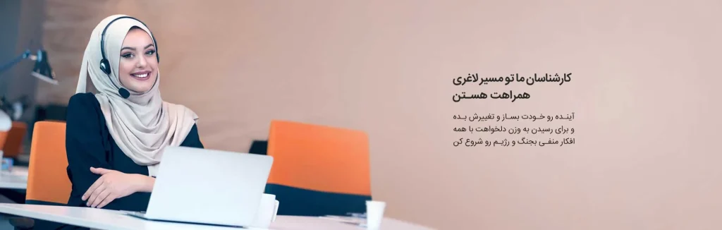 پشتیبانی دکتر کرمانی