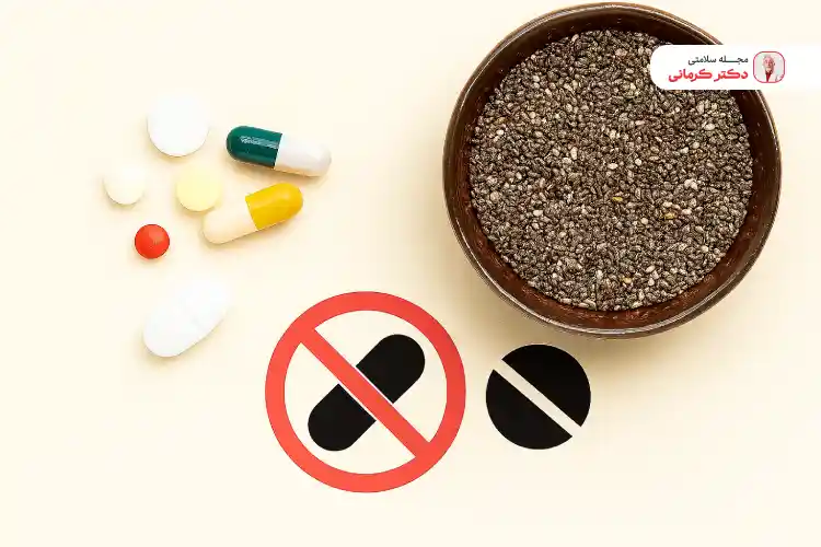 عوارض جانبی مصرف دانه چیا