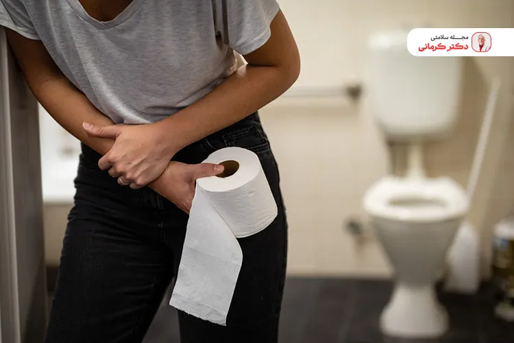 علائم اسهال را جدی بگیرید و در صورت نیاز به پزشک مراجعه کنید.