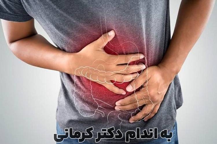 درمان اسهال شدید