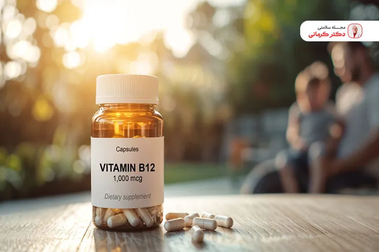 مصرف ویتامین ب 12 در افزایش سطح یادگیری مغز اثرگذار است.