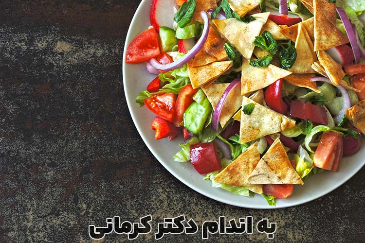 رز تهیه سالاد فتوش