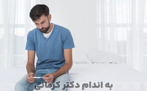 افزایش باروری مردان