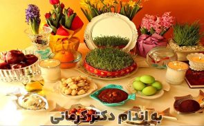 کالری غذاهای عید