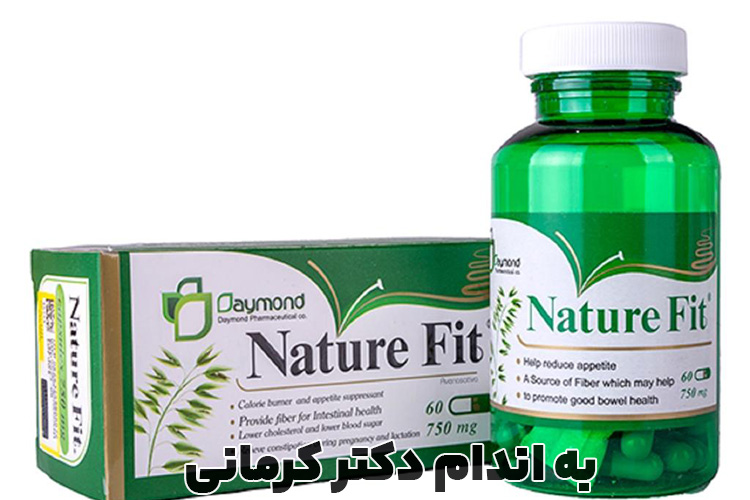 قرص نیچرفیت