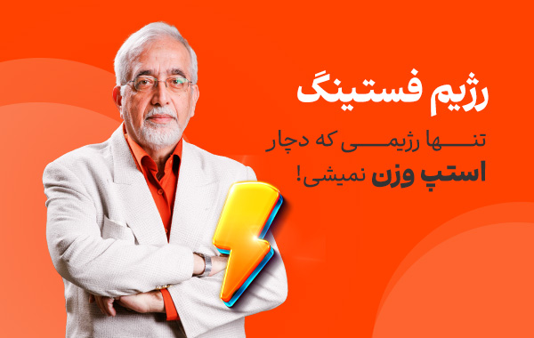 campaign