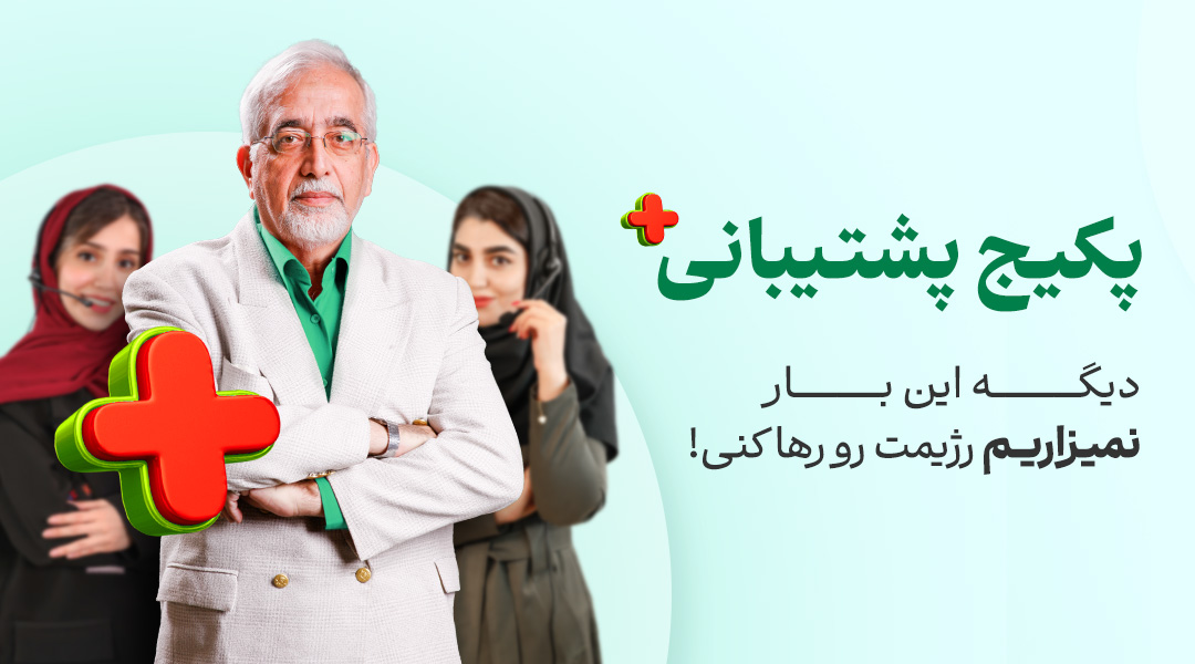 campaign