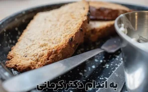 نان جو برای لاغری