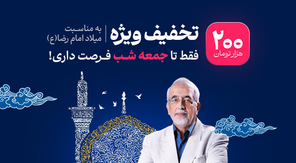 campaign