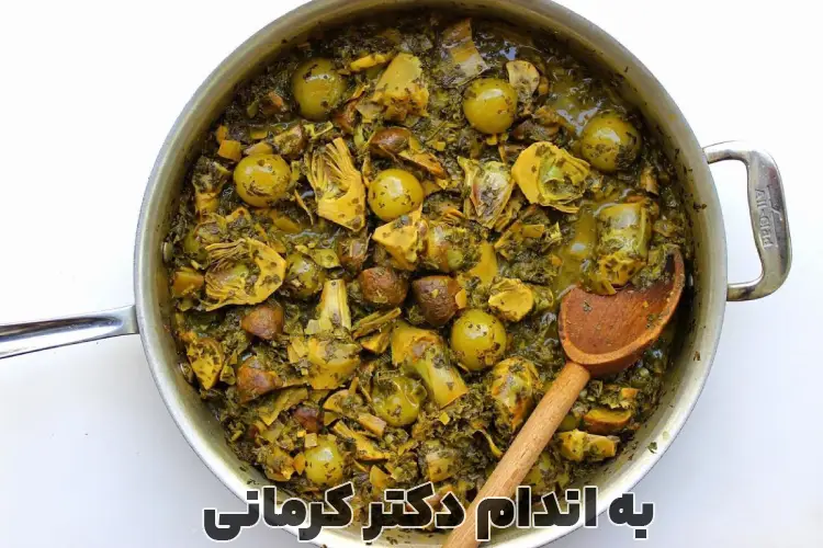 طرز تهیه خورش آلوچه