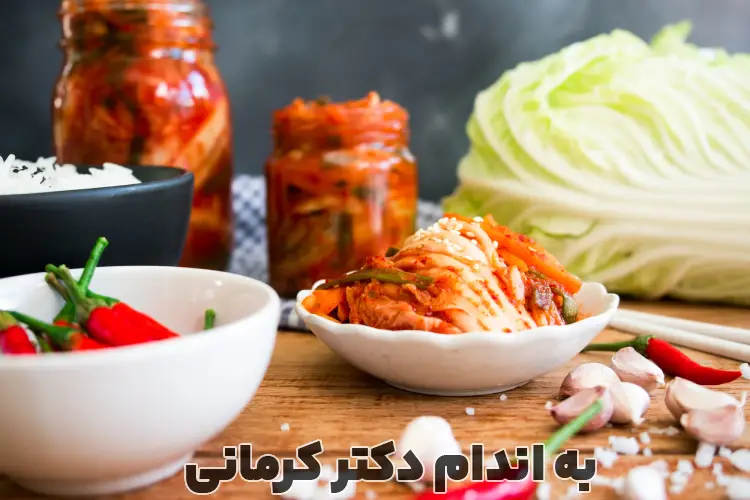 طرز تهیه کیمچی