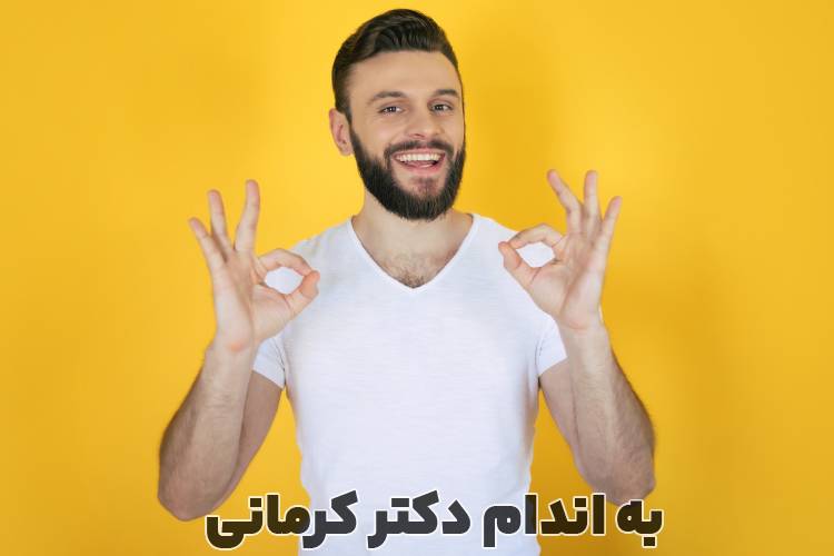 تقویت قوای جنسی مردان