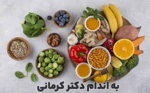 سوپرفود چیست