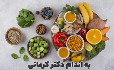 سوپرفود چیست