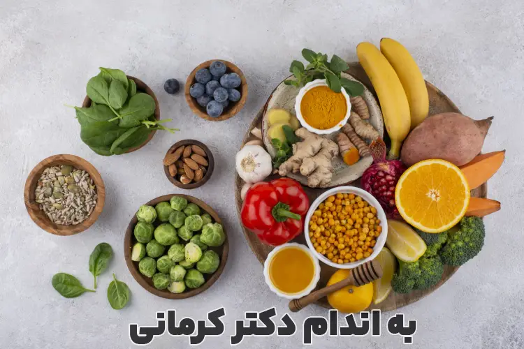 سوپرفود چیست
