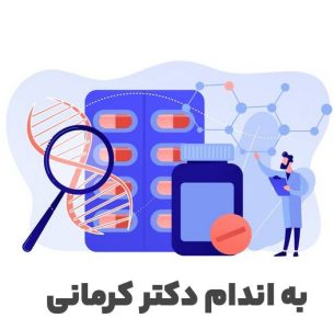 سروتونین چیست