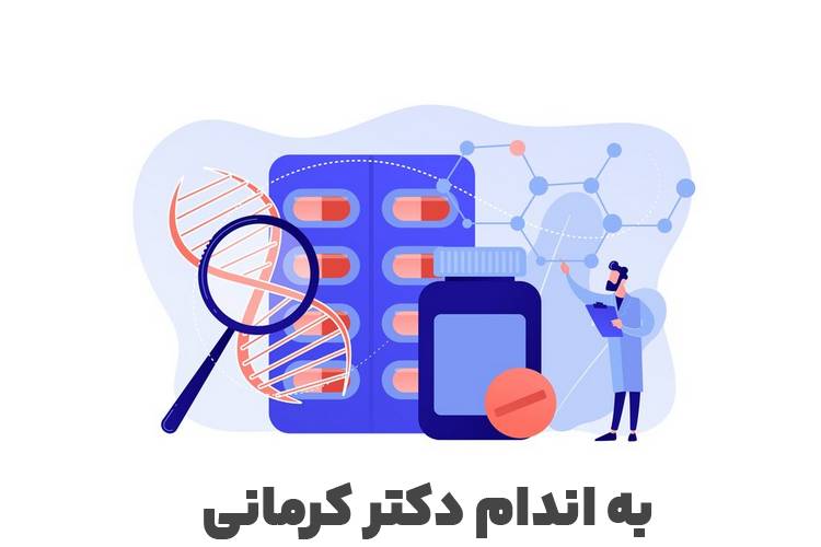 سروتونین چیست