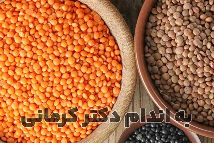 عدس برای مردان