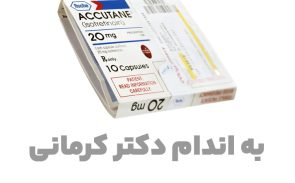 قرص راکوتان