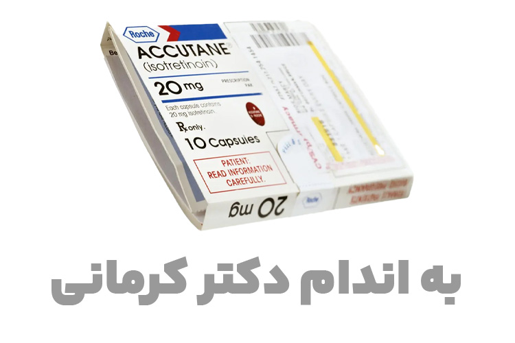 قرص راکوتان