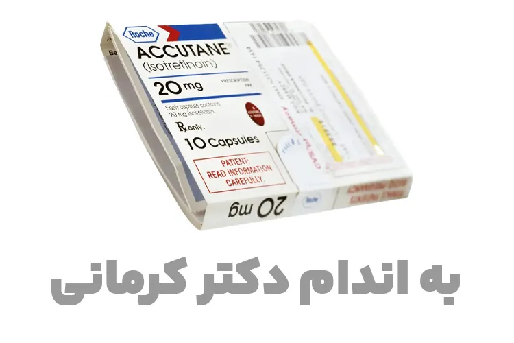 قرص راکوتان